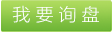 有色雙組份纖維，有色雙組份纖維廠家，復合纖維廠家，著色雙組份纖維，雙組份纖維價格 