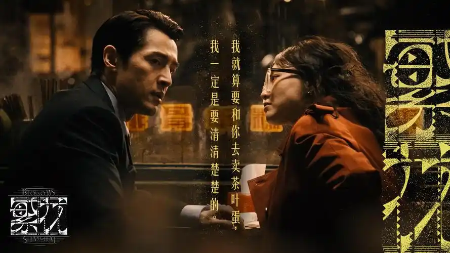 爱做网站 2026新番推荐 4K