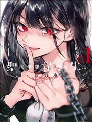 爱做网站 漫画改编动画 高清